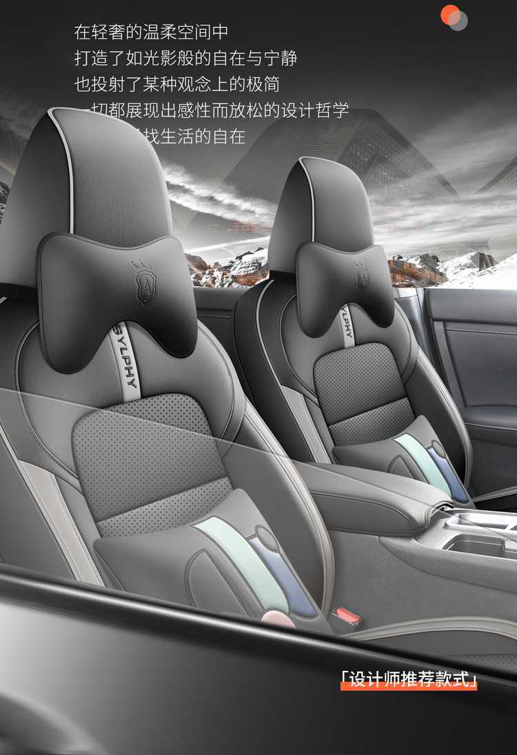 Specifically designed for the 2025 Nissan Sylphy, this is a genuine leather car seat cover for the 14th generation, providing all-season, full-coverage protection for the seats