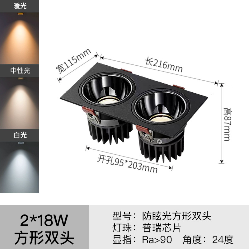 Spotlight comercial incrustado LED parrilla lámpara techo downlight rejilla cuadrada cob simple doble triple cabeza lámpara biliar