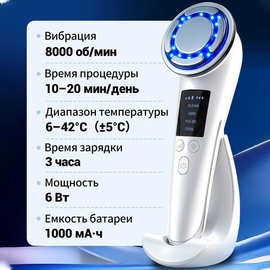 爆款EMS微电流超声波光子嫩肤美容仪器脸部冷热导入仪家用焕肤