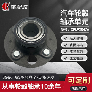 Этот ступичный узел вентилятора BT Tianfeng (заднее колесо) 42200-TF0-N51/BC-541979/HUB227-39
