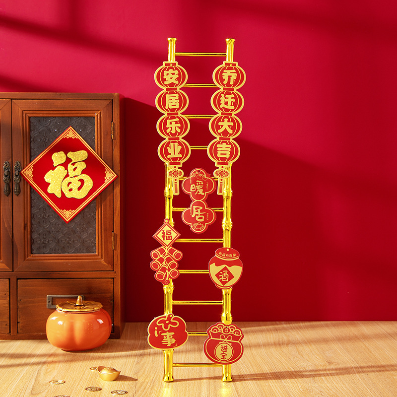 金色のステップアップ梯子の置物|undefined