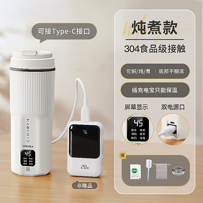 Type-C+500ml 스마트스튜모델+304 내부탱크+선물