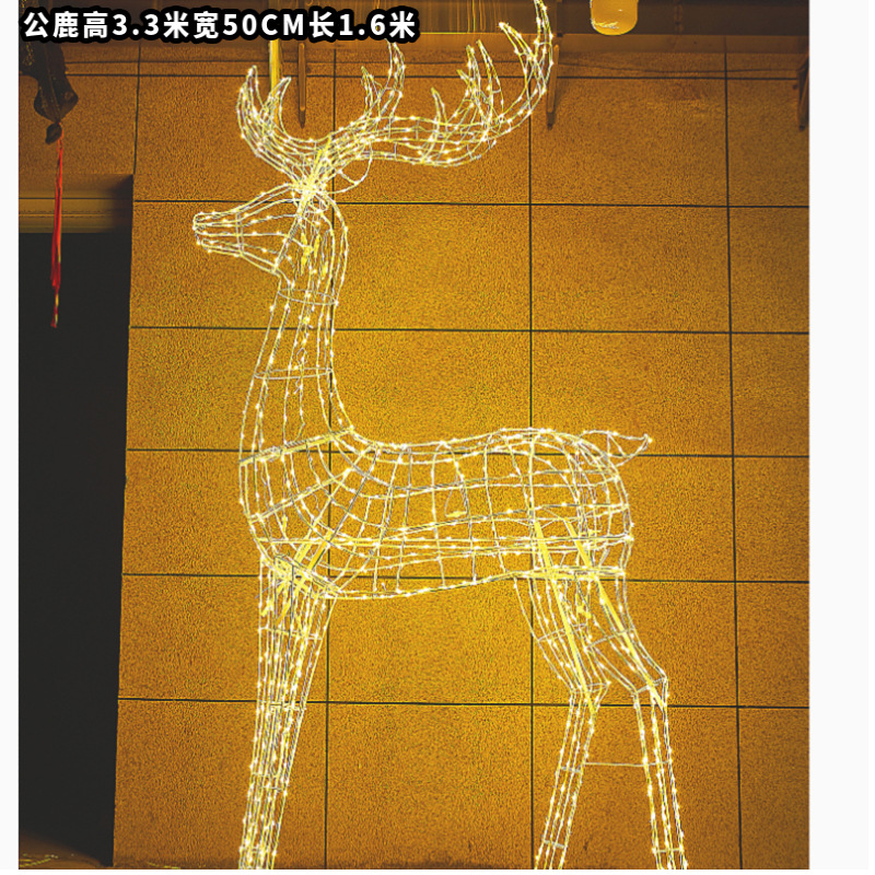 Navidad alce gigante decoración de hierro forjado luminoso decoración de Navidad decoración de hotel decoración de Navidad