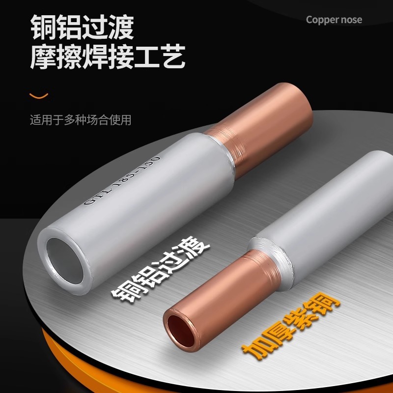 GTL 銅アルミジョイントトランジション接続パイプ端子台 10/16-400 角度変換パイプノーズダイレクトパイプ|undefined
