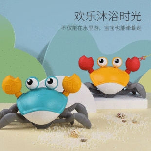 Baby bath toys wholesale boys and girls children bathroom play water beach play water winding chain water crabs
