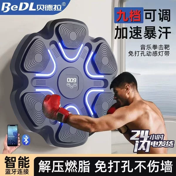 Smart Music Boxing Machine, Electronic Wall Target for Home Use, Children's Exercise, Adult Boxing Wall-mounted Reaction Target, Fitness Equipment