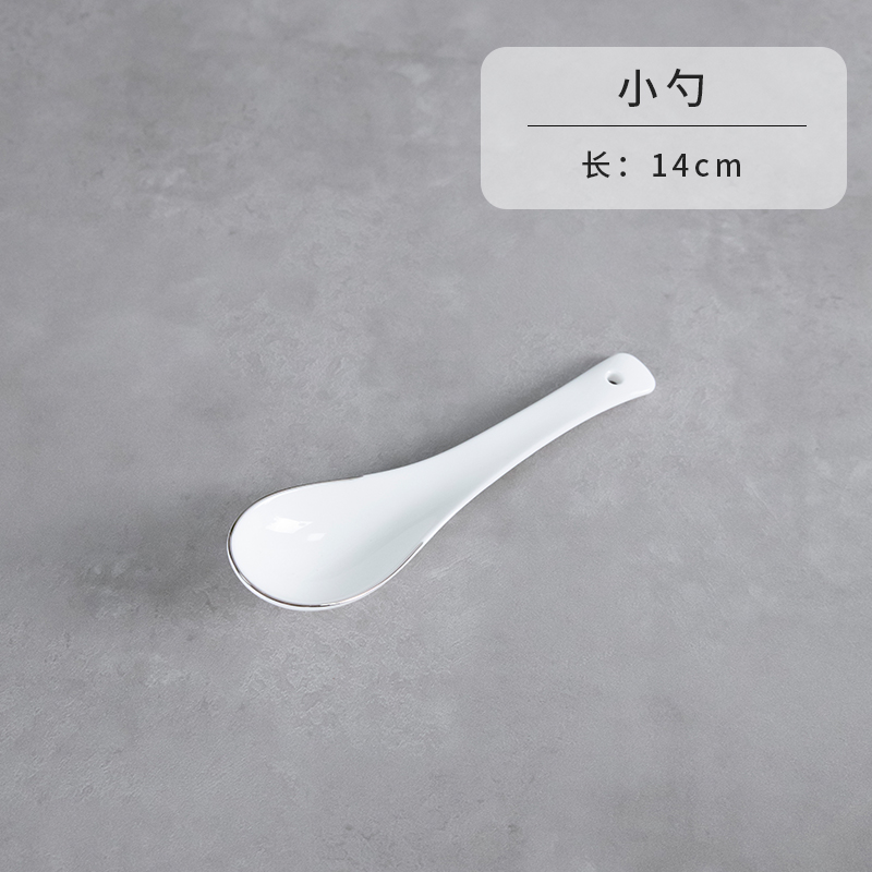 작은 숟가락