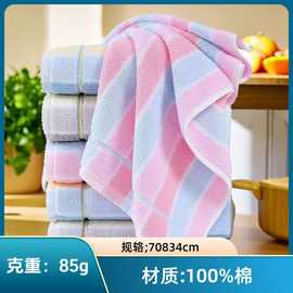 金号毛巾纯棉正品假一赔十成人家用情侣洗脸舒适柔软透气亲肤吸水