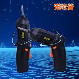 4.0V电动螺丝刀多功能充电式手电钻电批 迷你螺丝刀套装 电动工具