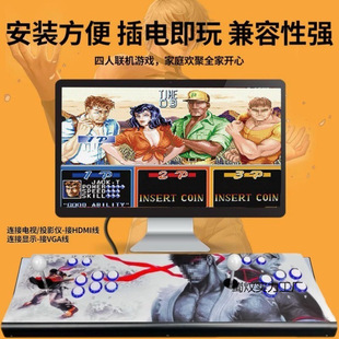 New Home Double Rocker Game Machine Nostalgia Integrated TV Moonlight Box Pandora King of Fighters Arcade