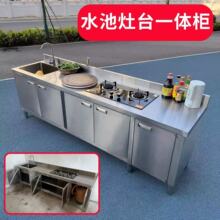 304�غ��P�ˮ��ˮ�۲���̨�N��ϴ����̨һ�w����ϴ�뙻���� ��