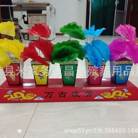 纸扎祭祀用品;殡葬用品;其他民间工艺