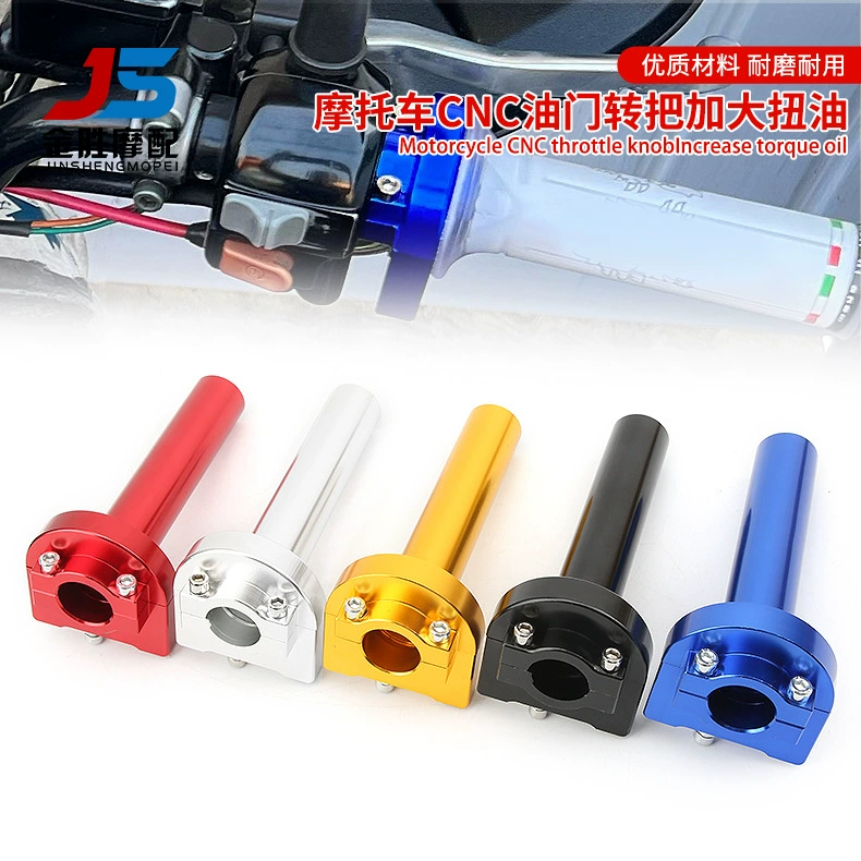 Модифицированная рукоятка газа для мотоцикла, ускоренная ручка газа для спортивного автомобиля, увеличенная скорость разгона, крепление 22 мм