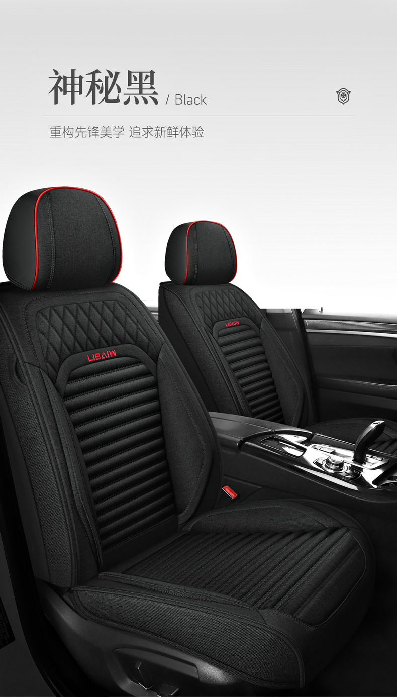 New car seat cushion, full-coverage linen seat cover, universal fabric seat cushion for all seasons, non-removable breathable seat cover