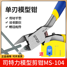 ˾��������ģ�ͼ��Qˮ�ڼ��QMS-104�hâģ���Q���_���b������֮��