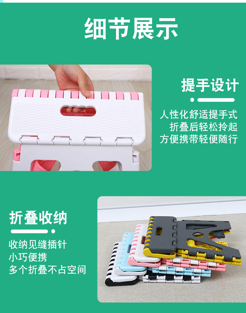 大折叠板凳_05