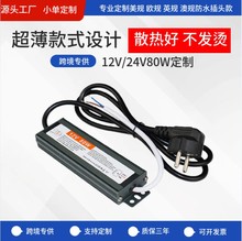 �羳����IP67��ˮ�_�P�Դ110V�D24V�V���������Ƙ��R�Ʒ�ˮ��