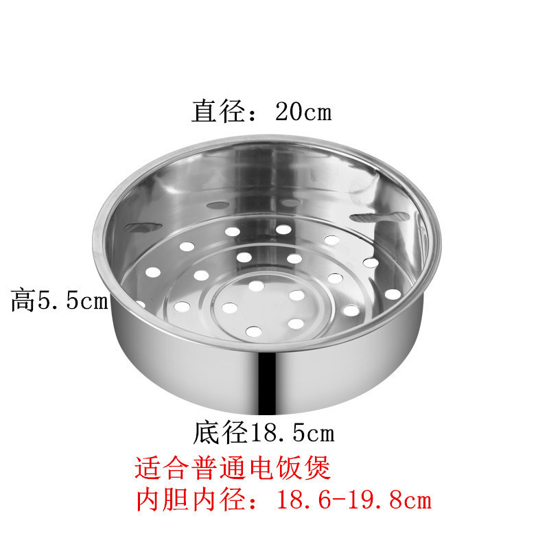 304ステンレス蒸し器蒸し器炊飯器内胆蒸し器蒸し器棚取っ手付き家庭用鍋部品卸売り|undefined
