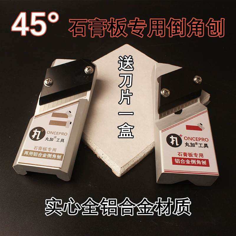 Гипсокартон Станок для снятия фаски Деревообрабатывающий строгальный станок Устройство для снятия фаски Угол 45 градусов потолок декоративная деревянная панель плоскость из алюминиевого сплава