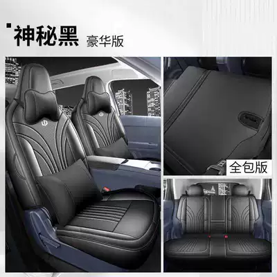 Car Seat Cover 2026 Model, Modelə uyğun (Original) oturacaq örtükləri - mysterious-black-deluxe-edition-all-inclusive-leapmoon-a10-special-five-seater