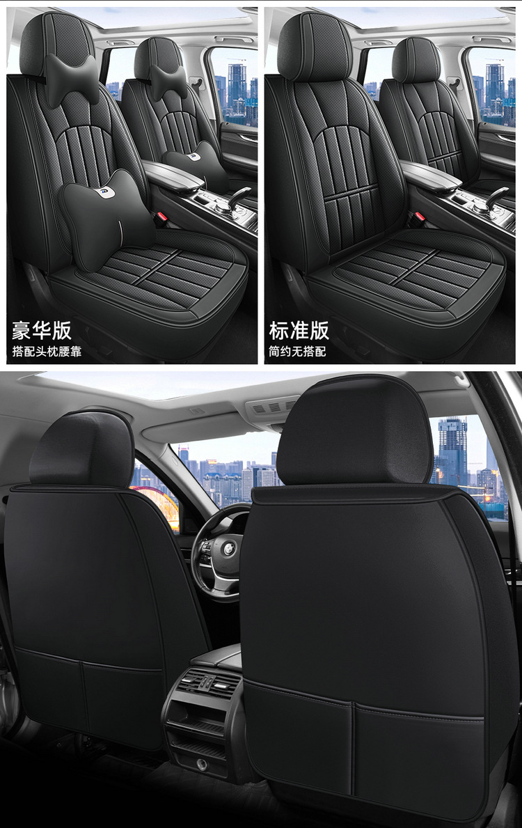 Full-Coverage Car Seat Cover, Universal for All Seasons, Perforated and Breathable, Special for Summer, Wear-Resistant, High-End Business Seat Cushion