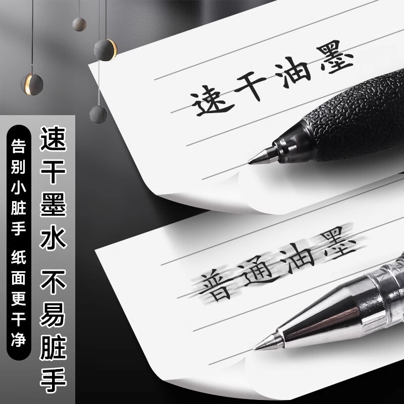 得力S07按动中性笔黑色水笔学生刷题笔签字笔臻顺滑黑笔文具批发|undefined