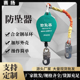 厂家批发防坠器1吨5米高空缓降器 2T自锁器防坠器 塔吊速差防坠器