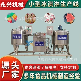 乳品机械;肉品加工设备;食品杀菌设备