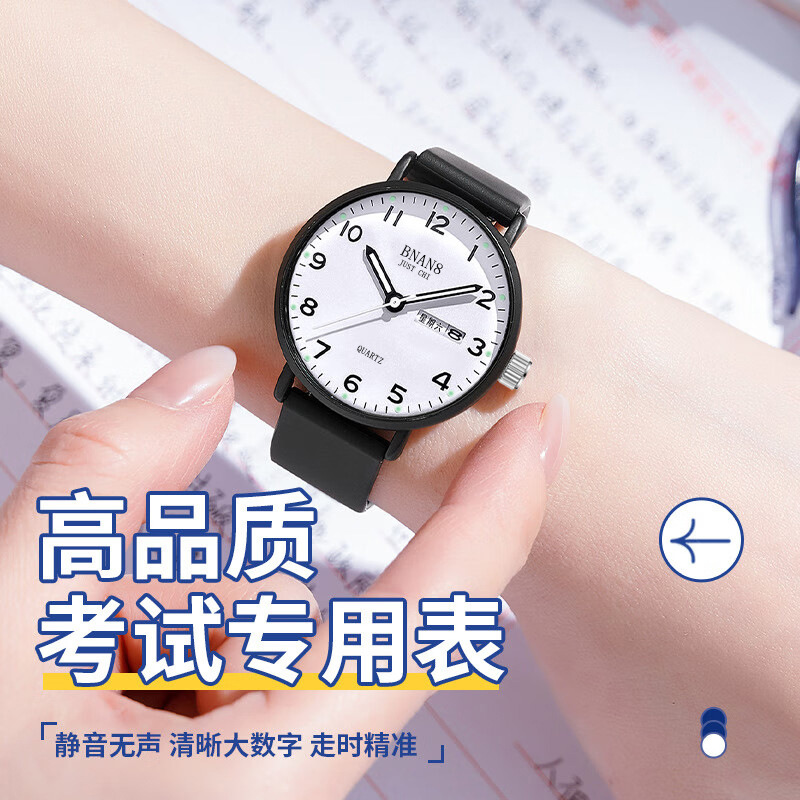Simple Examination Watch Luminous Calendar Waterproof Silicone for Students Junior High School Students High School Children Shown White Stone British Watch