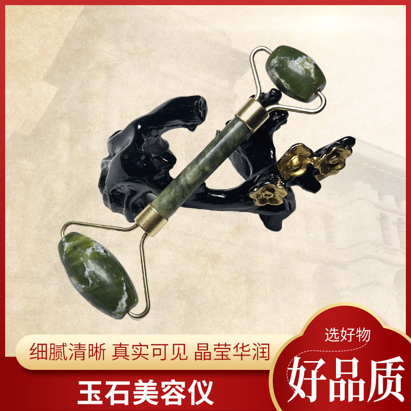 手动双头玉石滚轮美容眼部按摩器脸部放松按摩仪瘦脸提拉厂家批发
