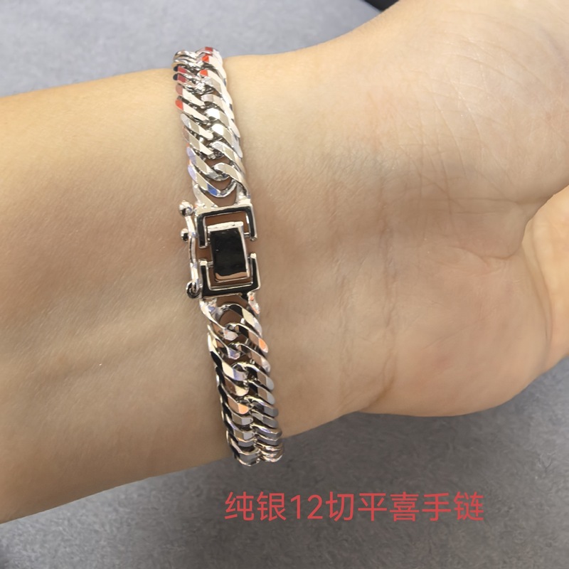 Yinsheng Silver Jewelry S925 Sterling Silver Xiping Bracelet Neutral Casual Style Unisex Couple Matching Bracelet