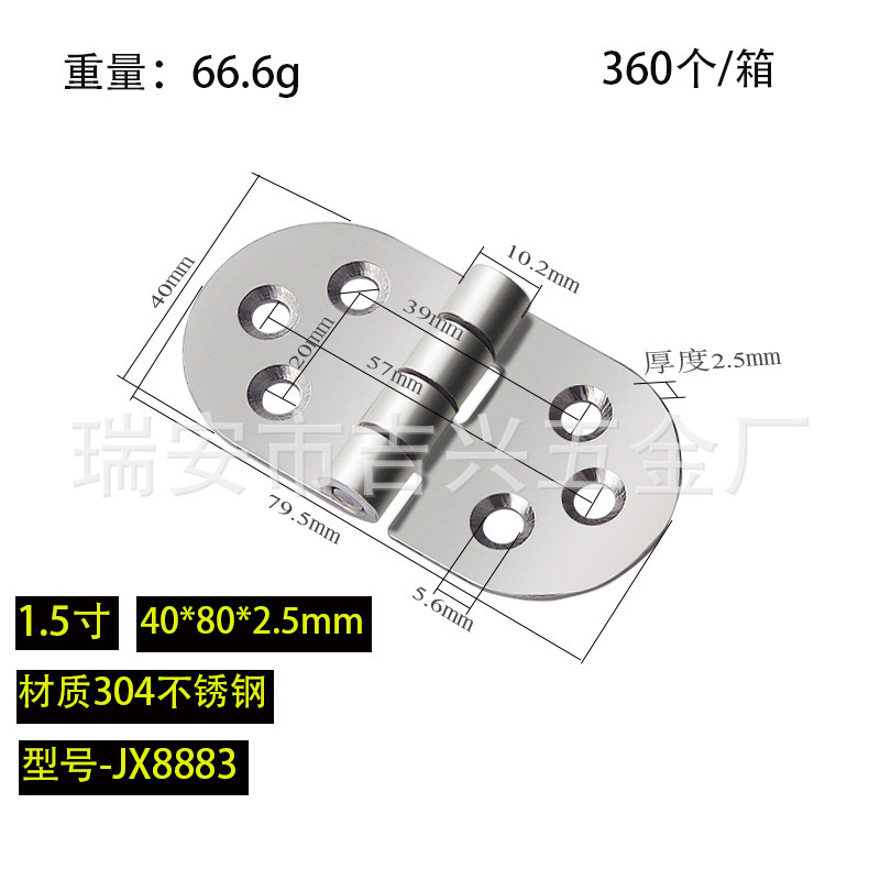 304 ステンレス鋼ヒンジ肥厚ヘビーデューティ工業用ヒンジスイングヒンジ木製ドアドア窓ステンレス鋼ヒンジ|undefined