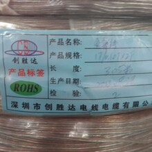 �F؛�����и߶��ž�17/0.12TS���y�K��LED�B�Ӿ�����O��Ȳ��h��