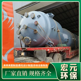 储罐;换热器;反应釜