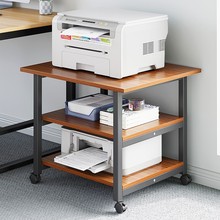 办公室印表机小置物架落地多层可移动桌下文件收纳层架影印机架