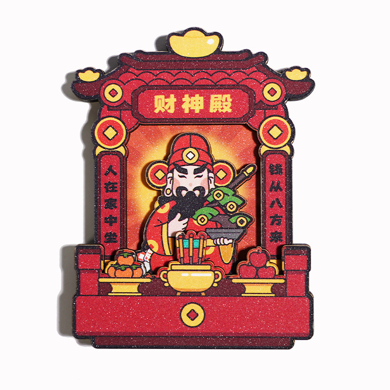 创意关公财神冰箱贴喜庆家居装饰冰箱磁力贴国潮新年木质磁性贴|undefined