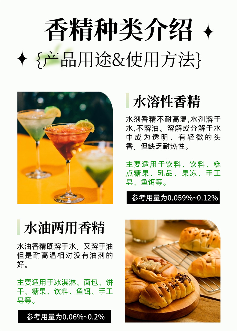 详情8-1