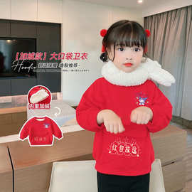 男女童秋冬新款拜年服幼儿园活动班服红色洋气新年卡通中小童上衣