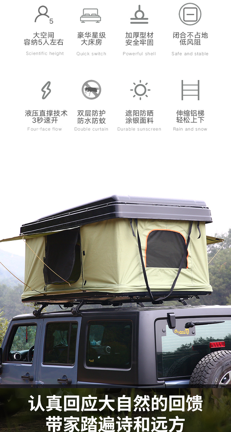 Source Factory Cross-Border Outdoor Abs Straight-Up Style Car Roof Tent Outdoor Camping Tent Wholesale
