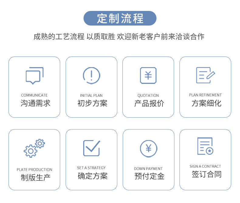 插扣详情_11