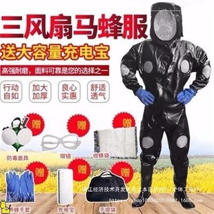 �R��������ȫ��͸�⎧�L�ȼӺ�������B�wץ���仢�^��t��ȫ��