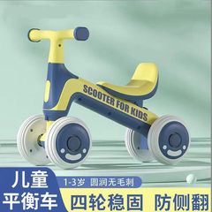 子供用バランスカー 1歳から3歳までのベビーウォーカー、ペダルなしの幼児用スライディングカー、子供用四輪スライディングカー