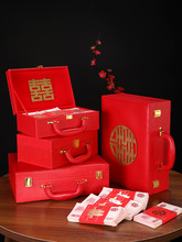 中式结婚礼金盒提亲亲聘礼箱彩礼钱盒子装红包定订婚陪嫁礼盒箱子
