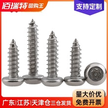 304���P䓱P�^�A�^÷������ᘷ��I�Թ��ݽz�ľ�ݽz���M2.9-4.8