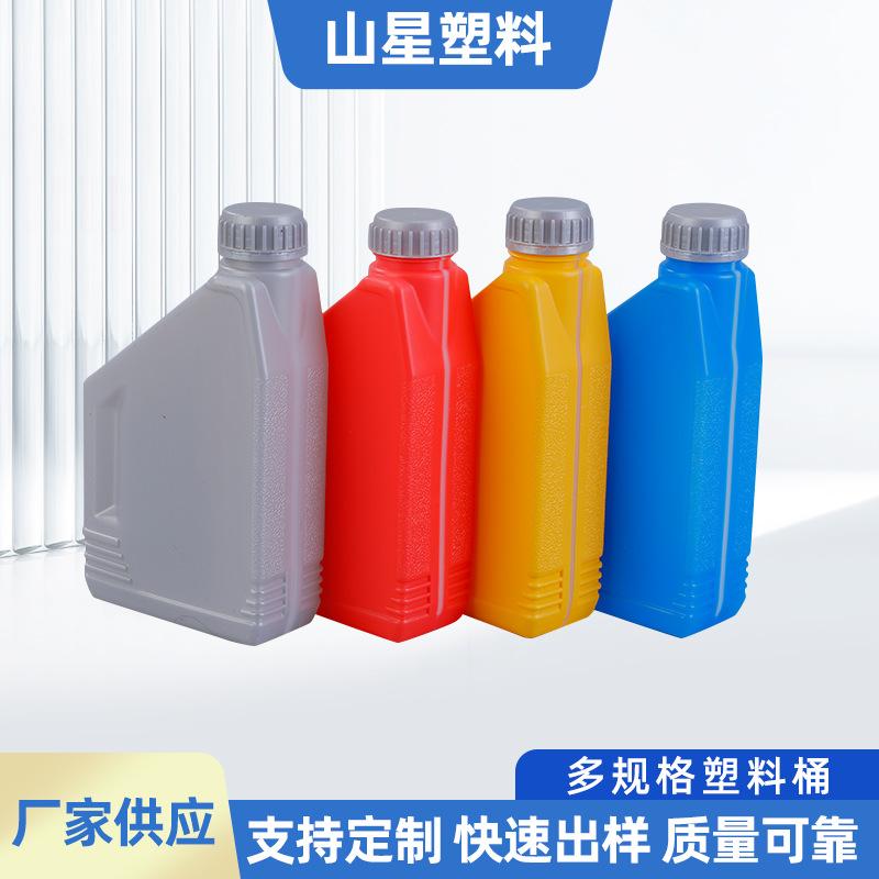 HDPE洗洁精化工桶1L斜肩机油瓶扁桶沐浴露分装化工包装塑料空桶