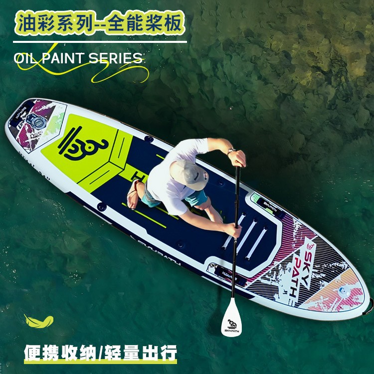 Amazon Inflatable Stand Up Paddle Board (SUP) - Paddle Board for Racing, Cruising, and Ocean Wholesale