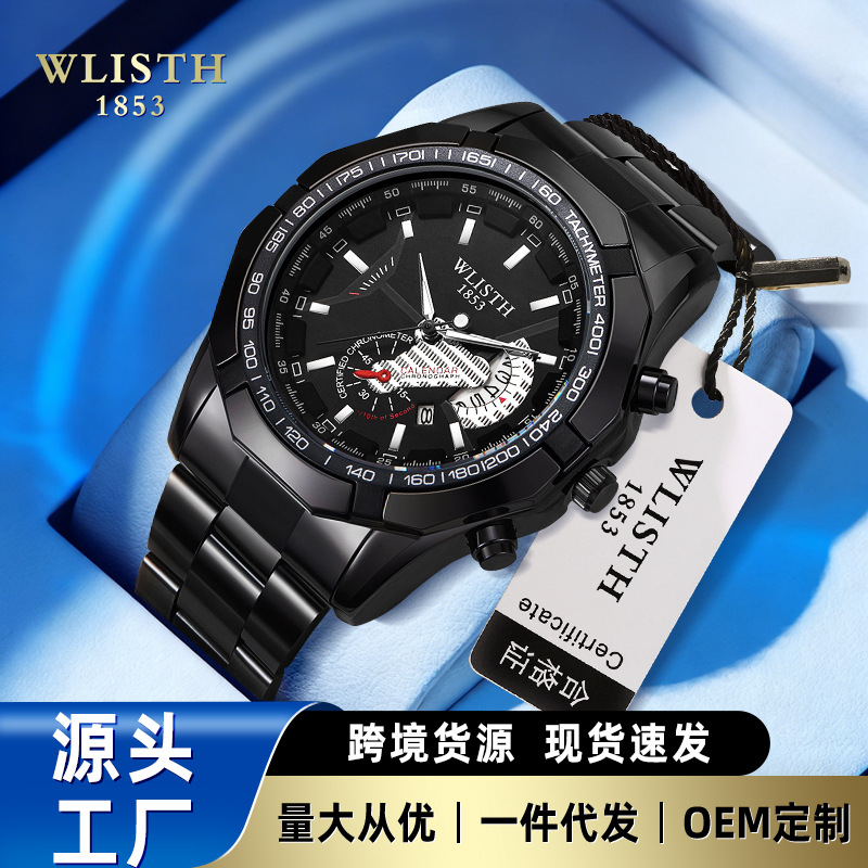 WALIS Watch Waterproof Non-mechanical Watch Large Dial Men's Watch Calendar Cross-border Sports Watch Creative Men's Watch