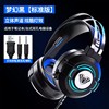 Headphones, gaming laptop suitable for games, S602