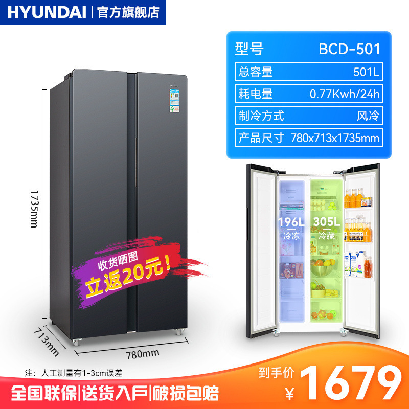 50L 티타늄 다크 그레이 [1단계 주파수 변환 + 공냉식 무霜]