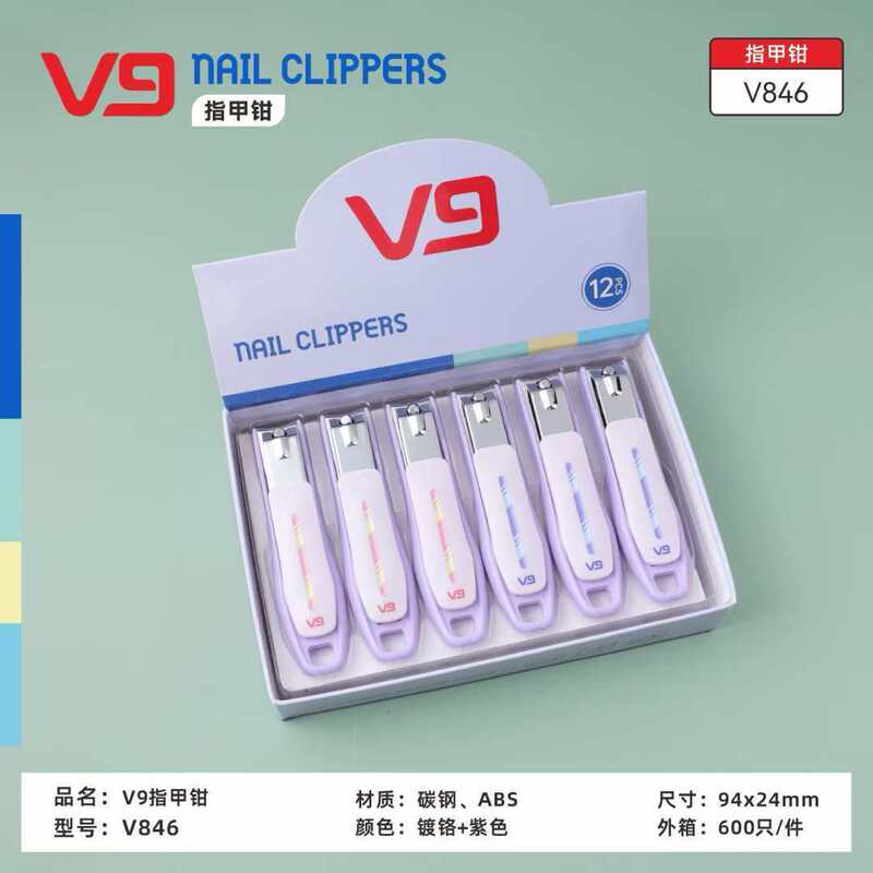 Nail Clipper Stainless Steel Nail Cutter V9 Nail Scissors Household Portable Single Large Flat Mouth with Built-In File Nail Clipper Stainless Steel Nail Cutter V9 Nail Scissors Household Portable Single Large Flat Mouth with Built-In File